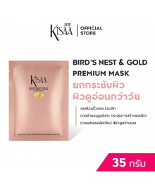 BIRD'S NEST & GOLD PREMIUM MASK (35 G.)